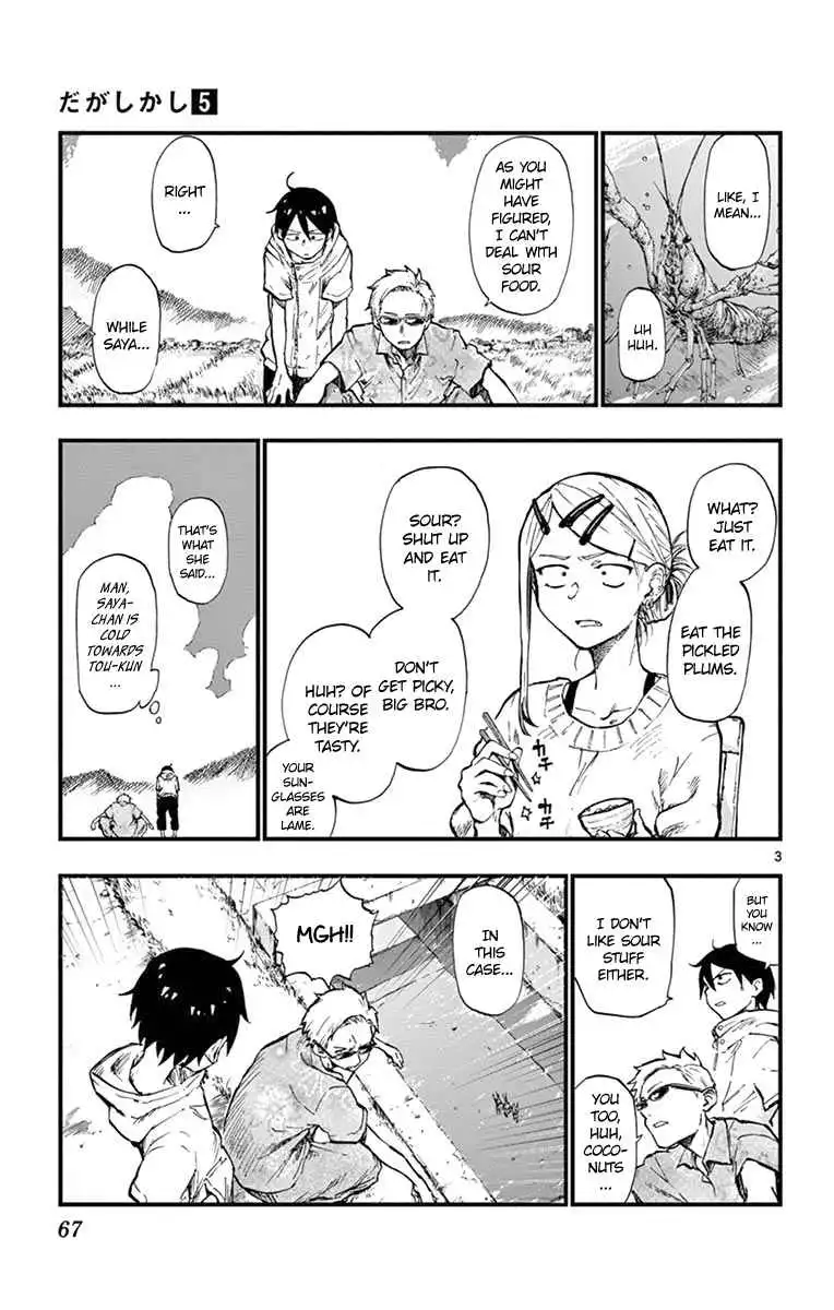 Dagashi Kashi Chapter 82 3